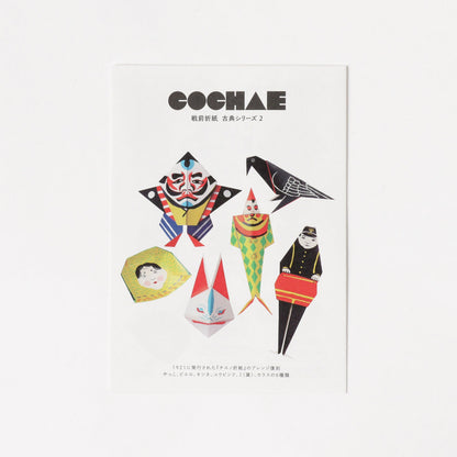 Origami puzzle ⋅ BEAMS JAPAN