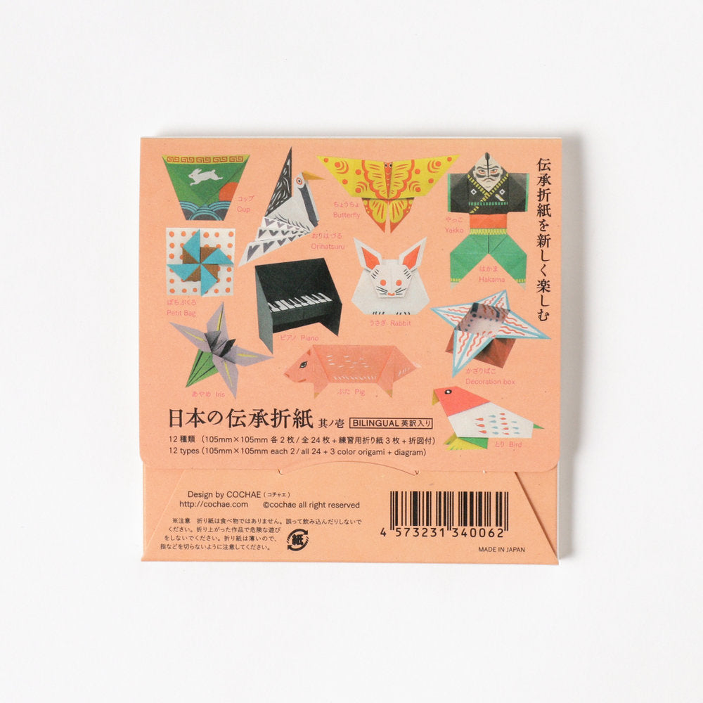Origami tradizionale 1 ⋅ BEAMS JAPAN