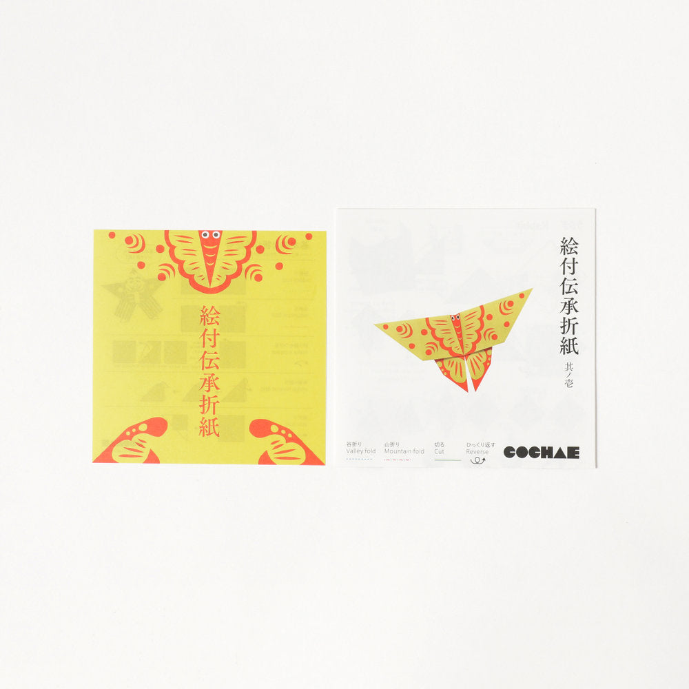 Origami tradizionale 1 ⋅ BEAMS JAPAN