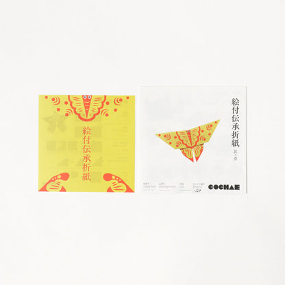 Origami tradizionale 1 ⋅ BEAMS JAPAN