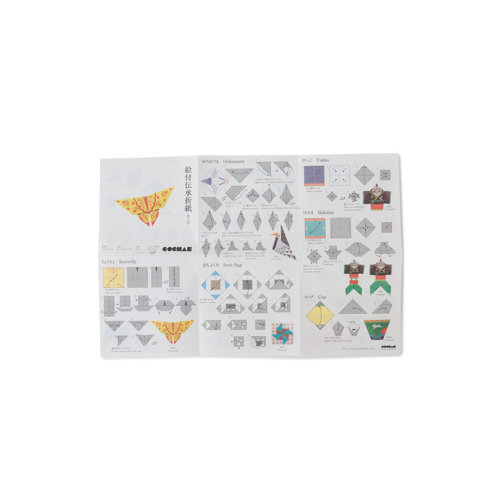 Origami tradizionale 1 ⋅ BEAMS JAPAN