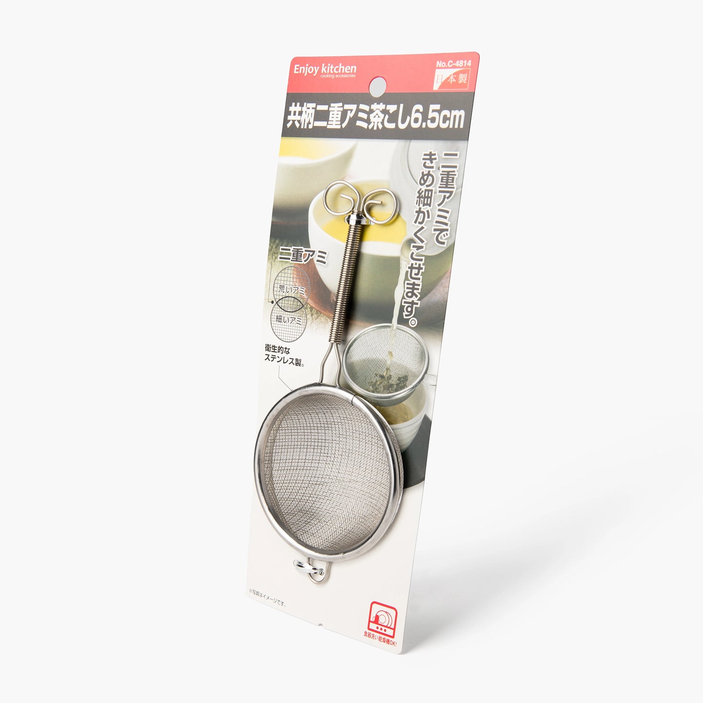 Teesieb aus Edelstahl ⋅ Pearl Life