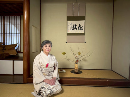 Taller de ceremonia del té (Sado)