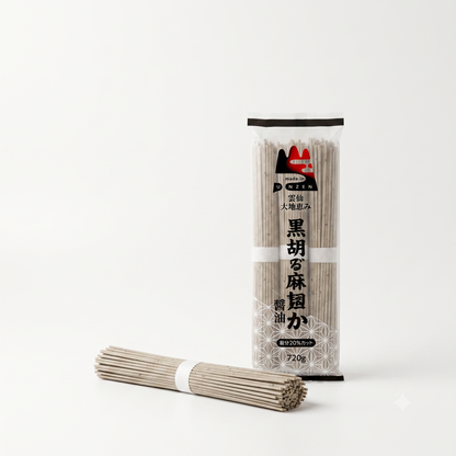 Nouilles udon au sésame noir ⋅ Enpura ⋅ 210g