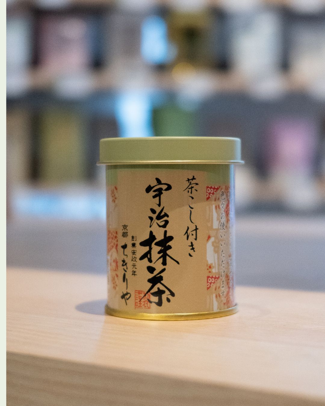Matcha-Tee aus Uji mit Sieb ⋅ Chikiriya ⋅ 30 g