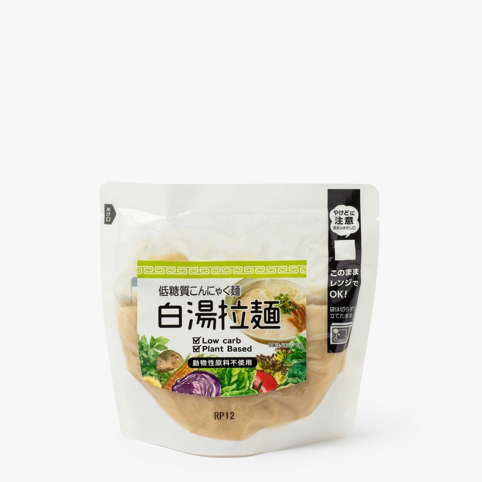 Ramens instantanés aux légumes en pot - 67g – Korea Store