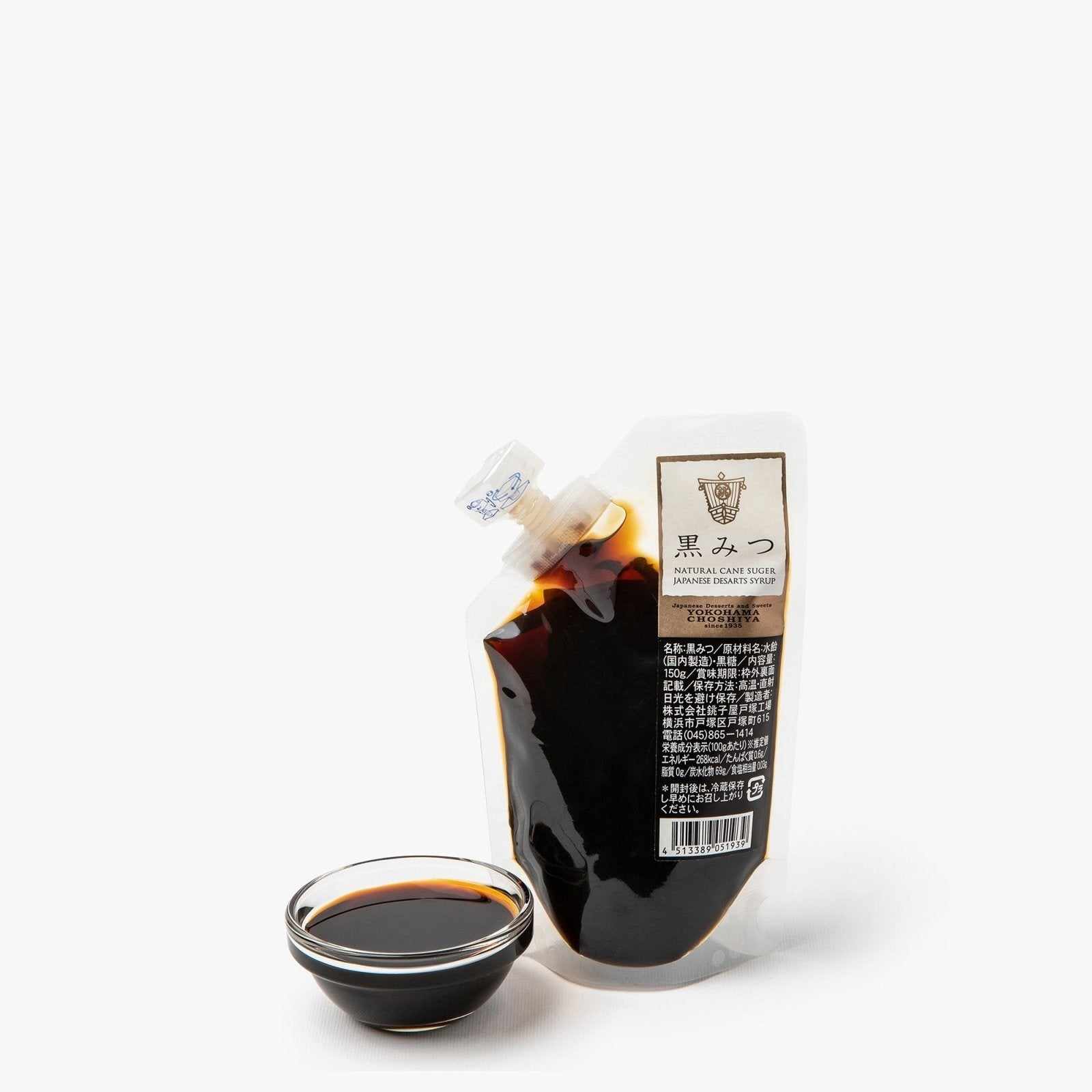 Sirop de sucre noir muscovado - 150g - Choshiya - iRASSHAi