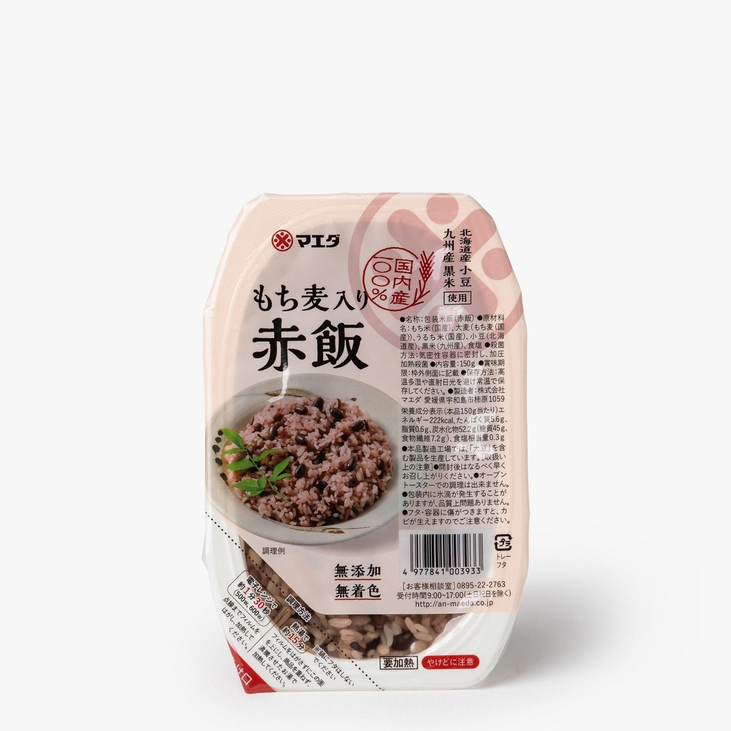 Riz gluant instantané aux haricots rouges - 150g - Maeda - iRASSHAi