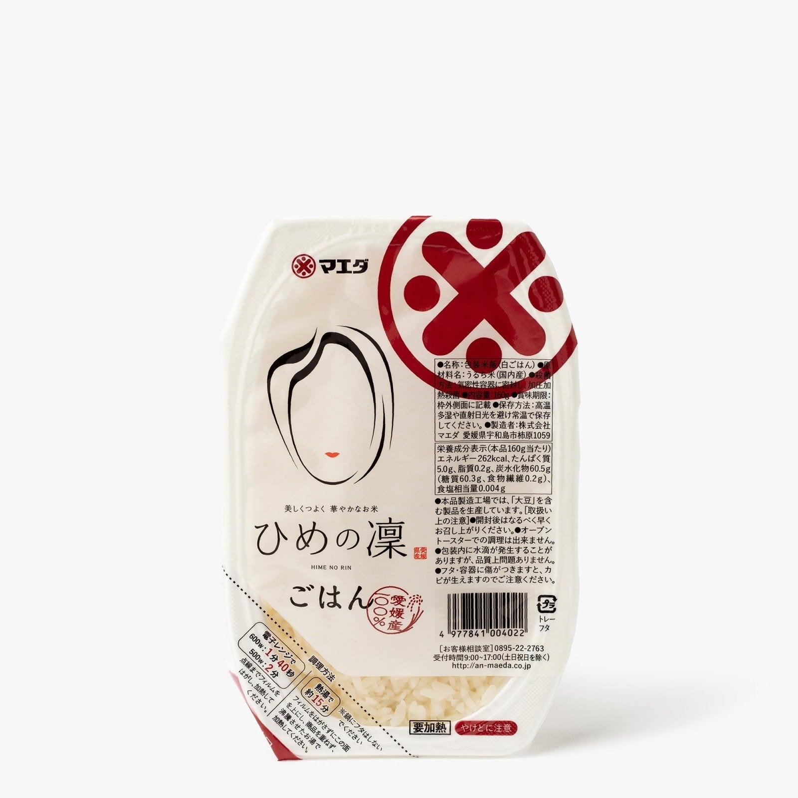 Riz blanc instantané - 160g - Maeda - iRASSHAi