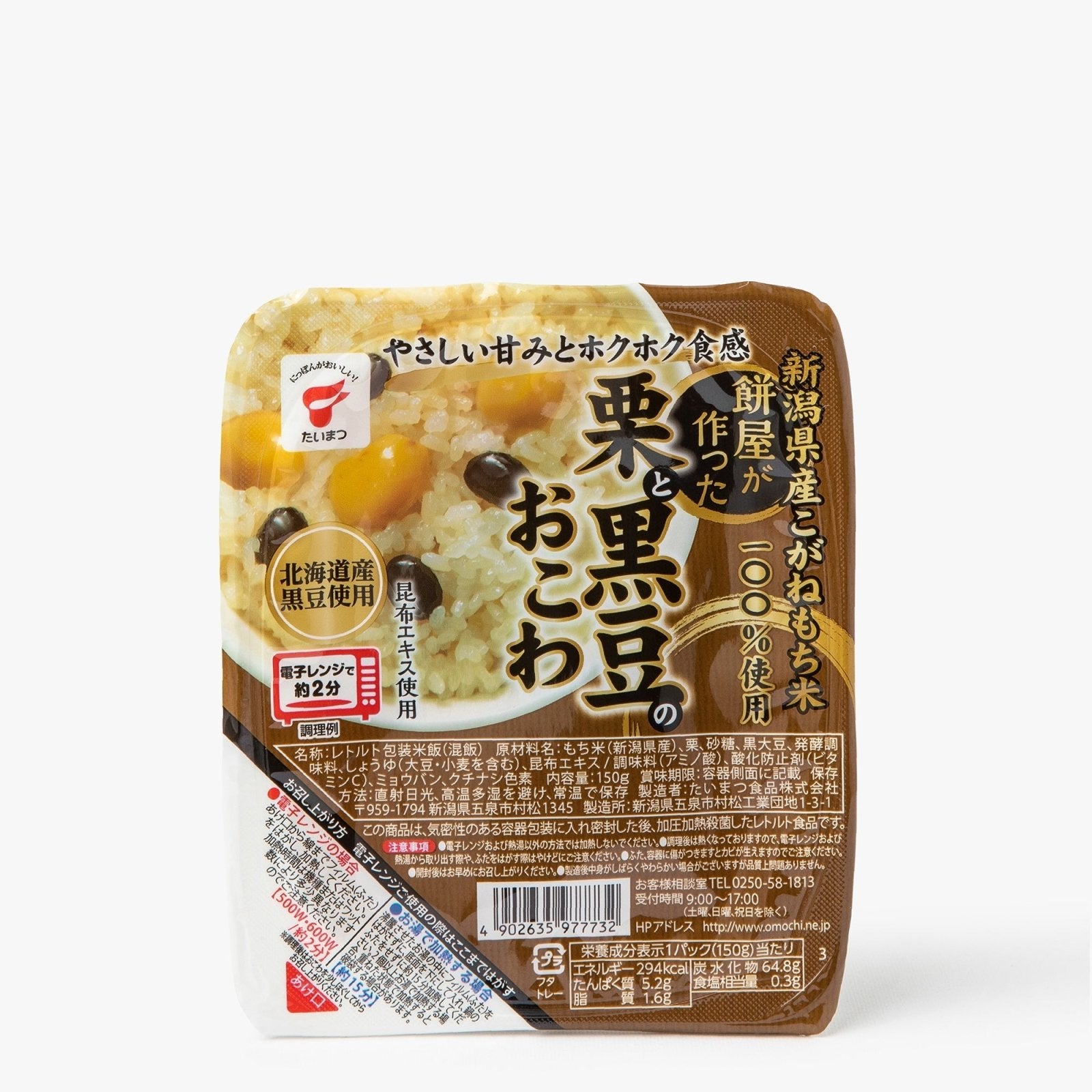 Riz gluant instantané à la châtaigne et au soja noir - 150g - Taimatsu Foods Corporation - iRASSHAi