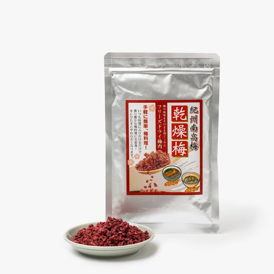 Prunes umeboshi lyophilisées - 40g - Maruso - iRASSHAi