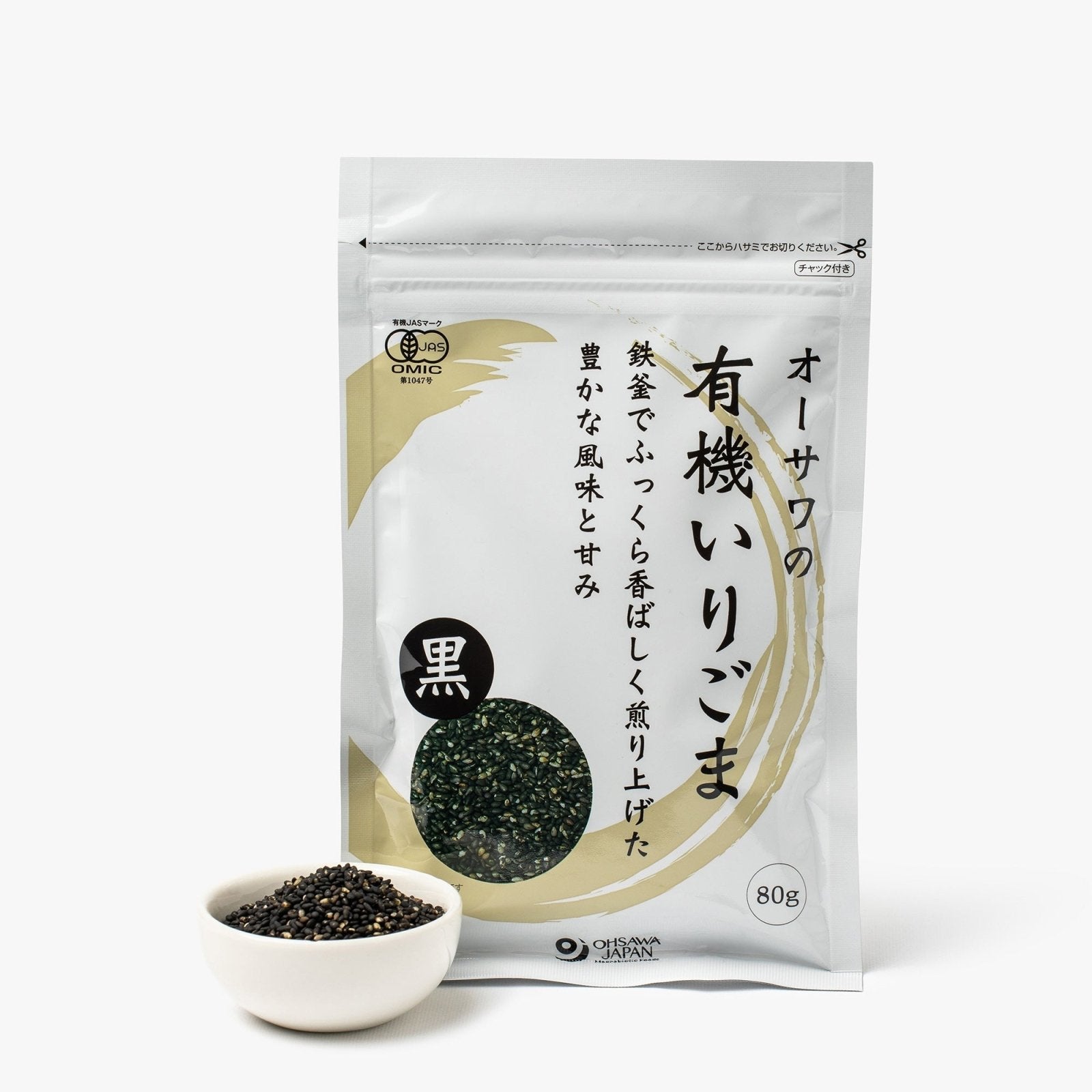 Graines de sésame noir torréfiées - 80g - Ohsawa - iRASSHAi