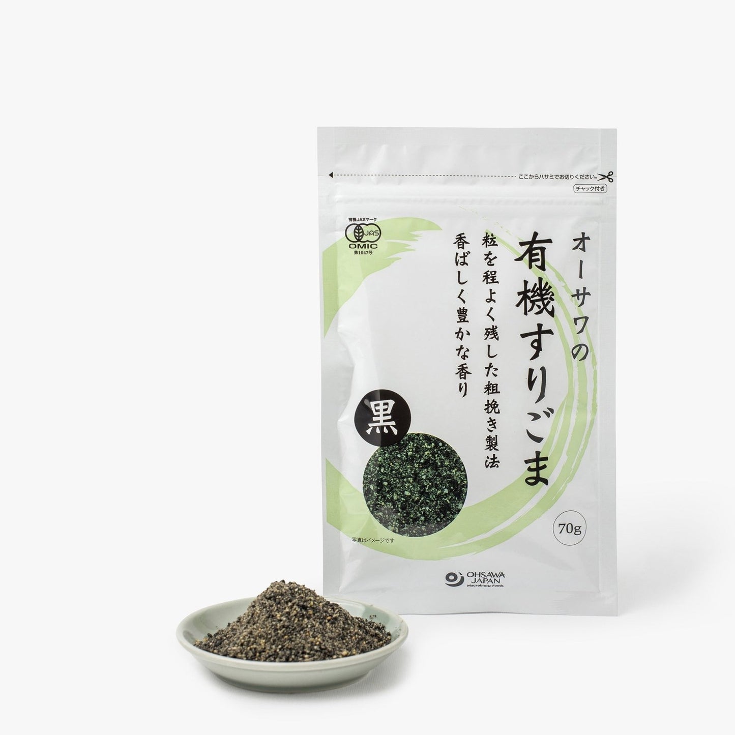 Graines de sésame noir pilées - 70g - Ohsawa - iRASSHAi