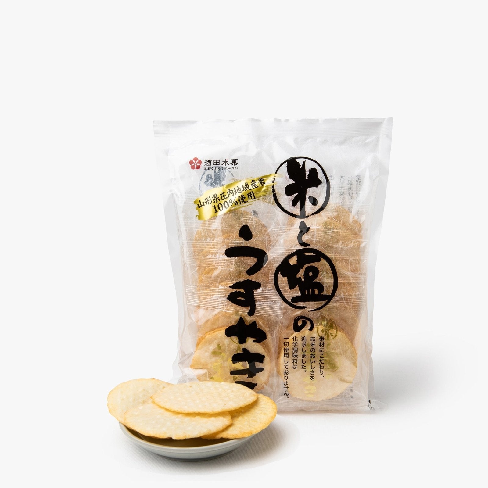 Biscuits de riz apéritif sans gluten - 61.6g - Sakata Beika - iRASSHAi