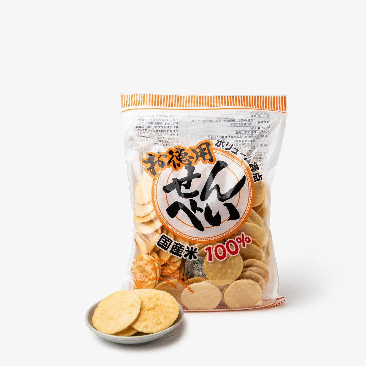 Biscuits de riz apéritif - 200g - Sakata Beika - iRASSHAi