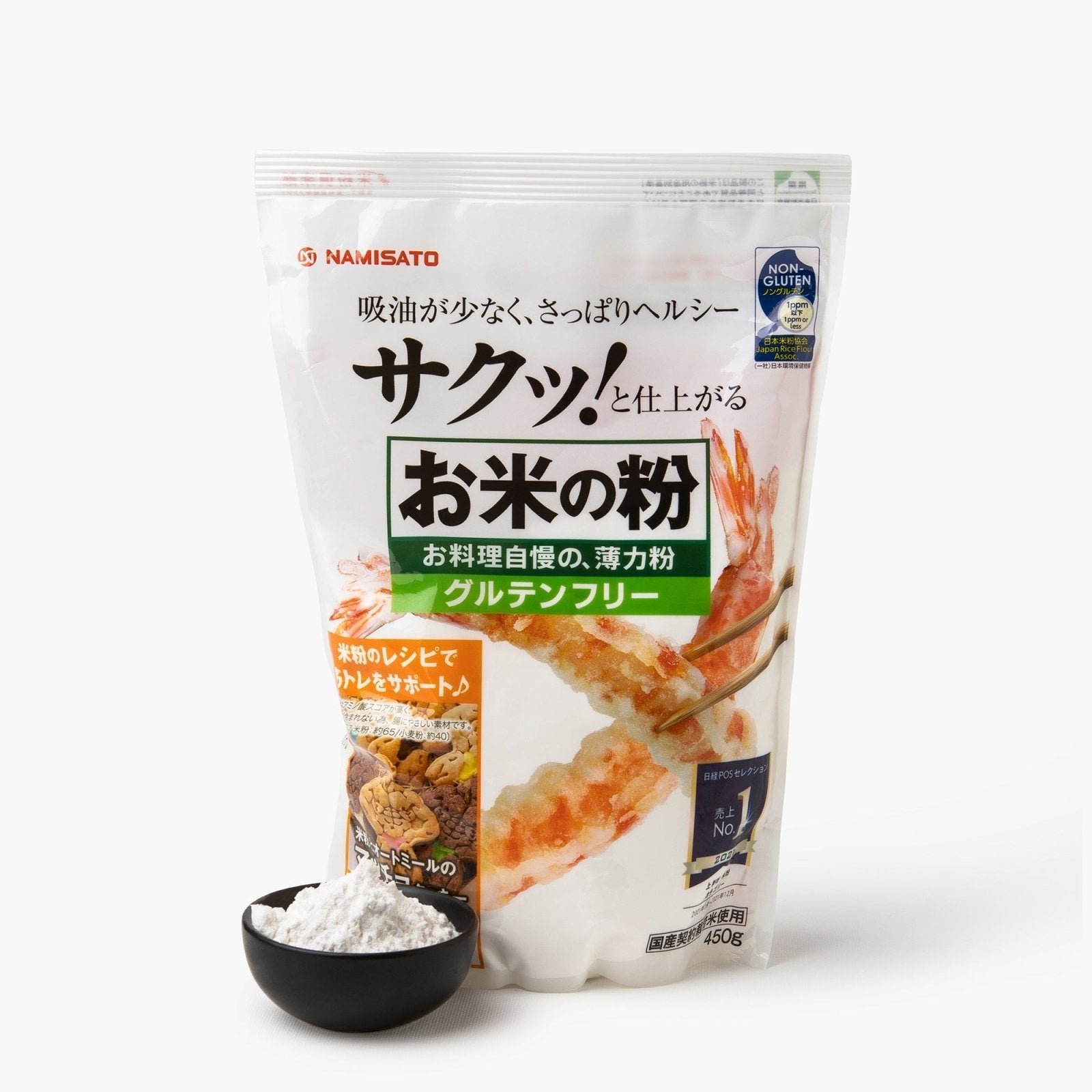 Farine de riz - 450g - Namisato - iRASSHAi