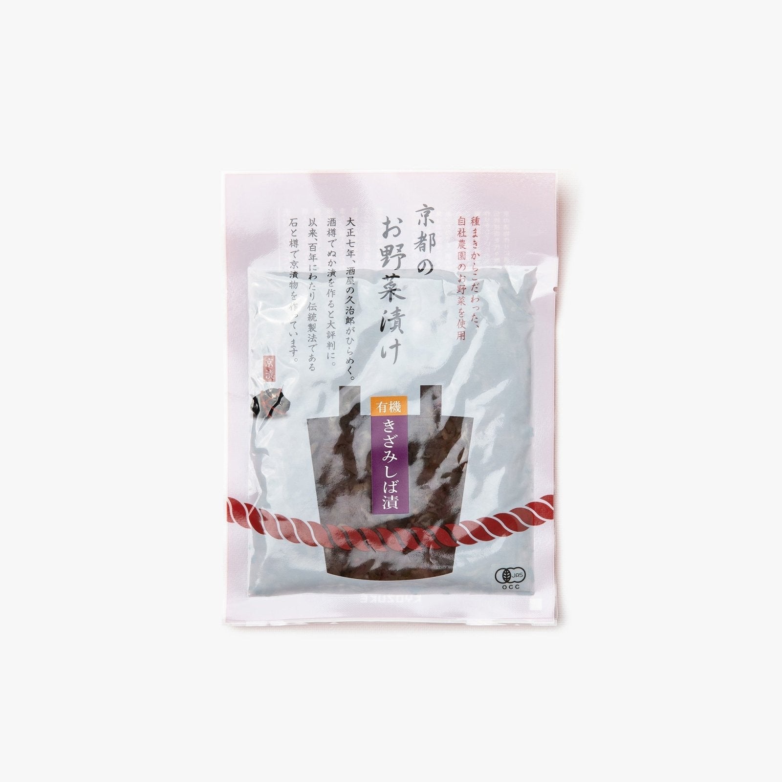 Pickles de concombre et d'aubergine hachés - 90g - Kyozuke - iRASSHAi