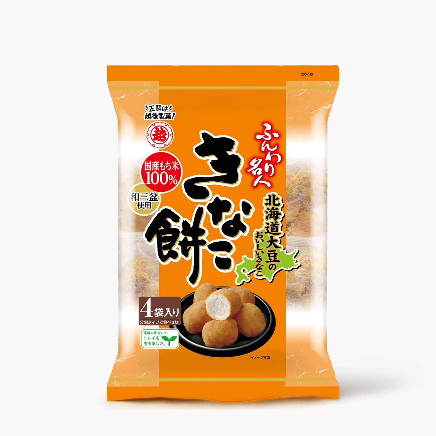 Mochis geblazen in Kinako - Echigo Shiratama Honpo - 75G