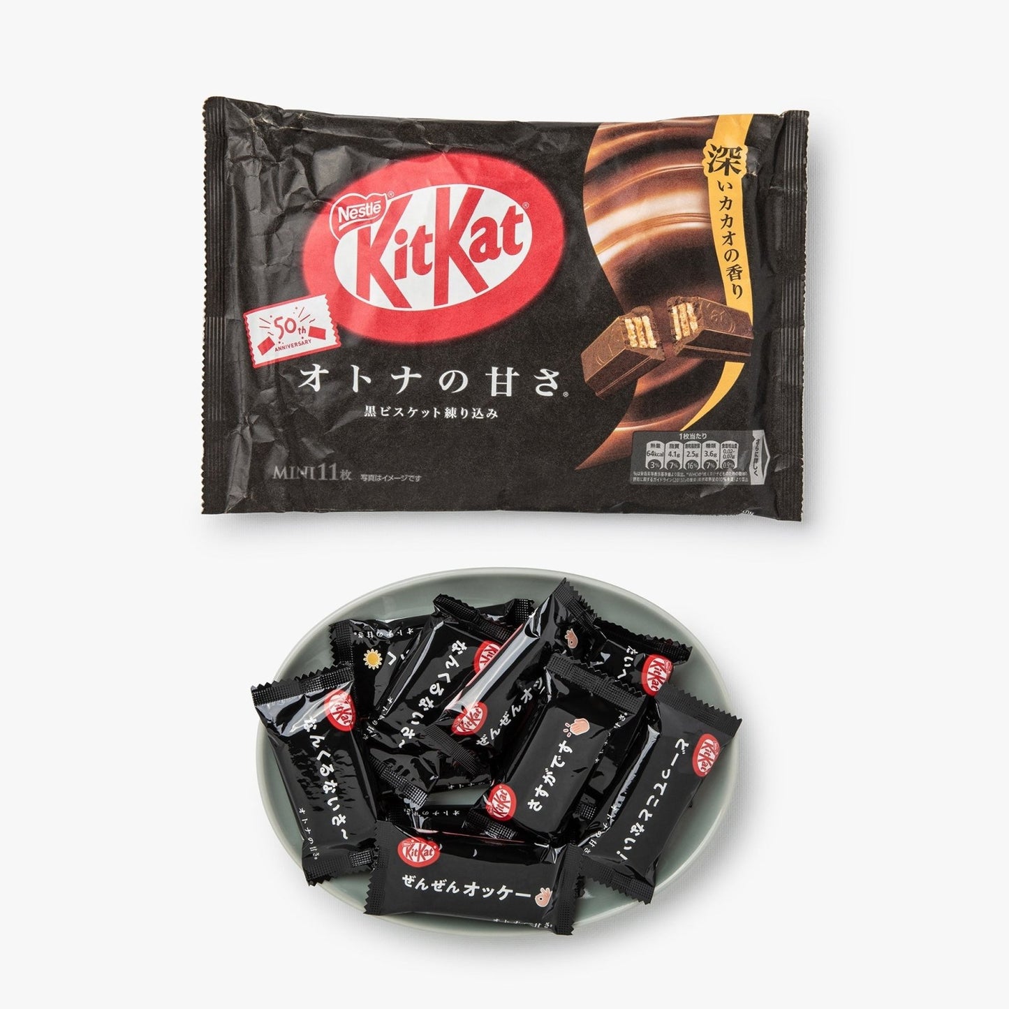 Kitkat au chocolat noir - 125g - kitkat - iRASSHAi