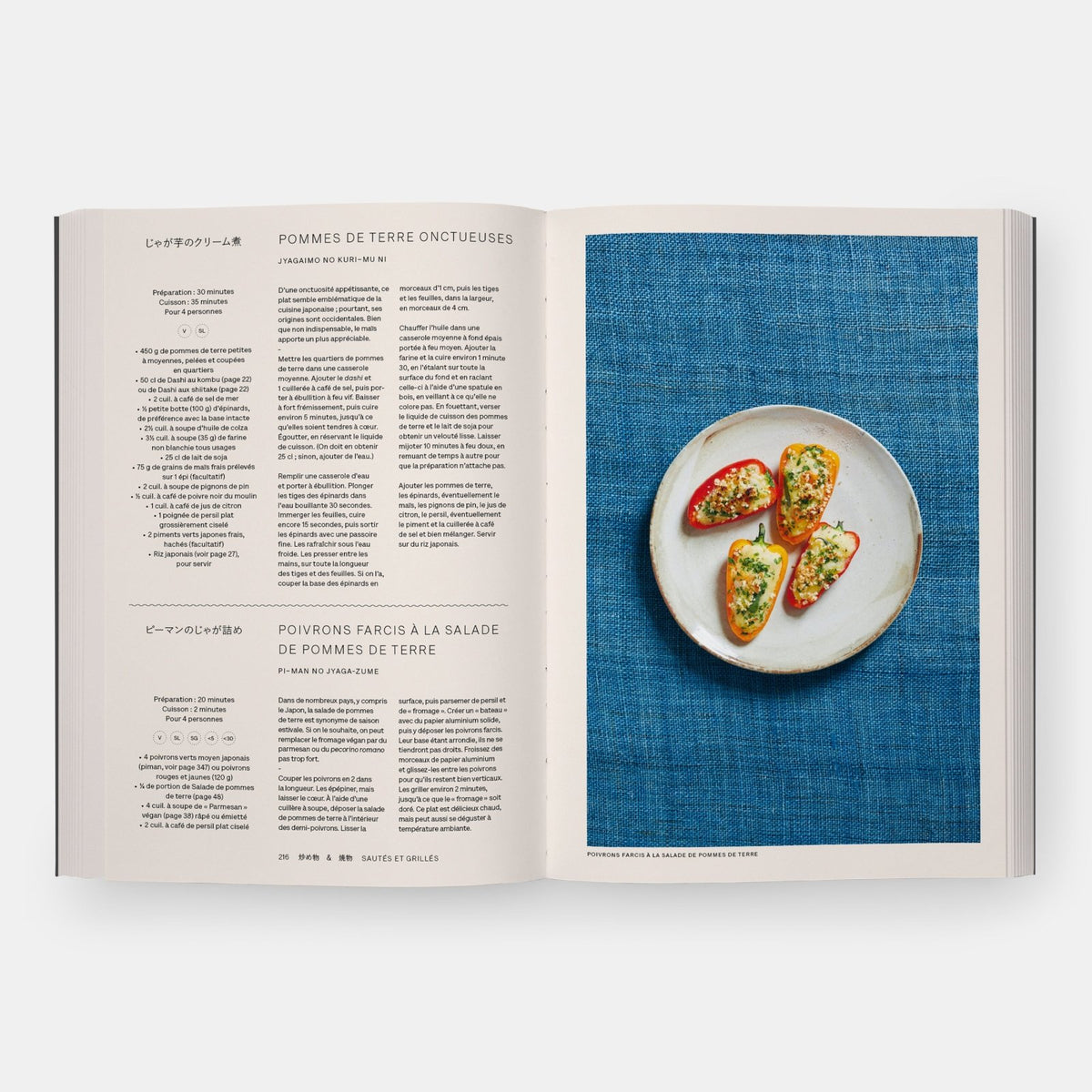 Japon : le livre de la cuisine végétarienne - Phaidon - iRASSHAi