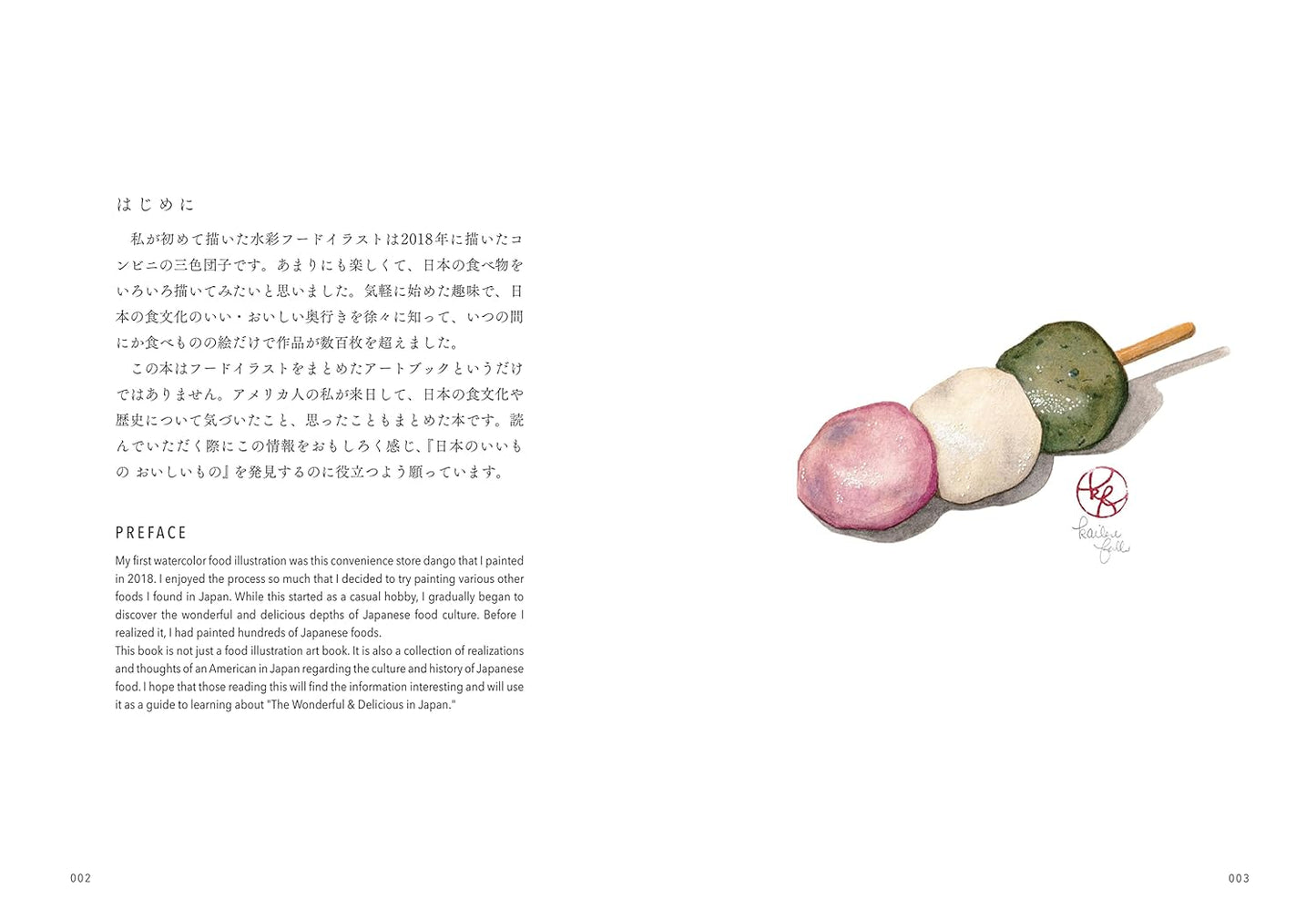 Buch The Wonderful & Delicious In Japan - Zweisprachig Englisch und Japanisch ⋅ Asahi Shinbun Edition