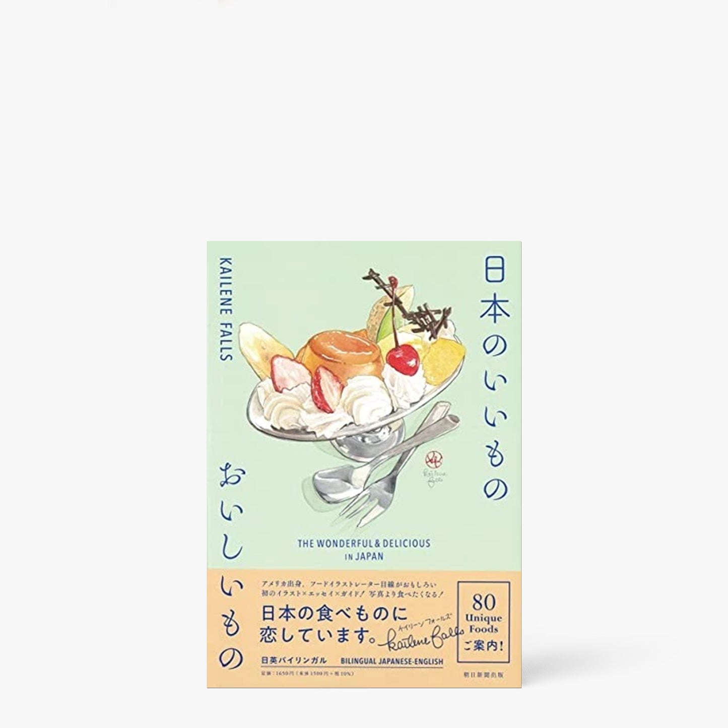 Buch The Wonderful & Delicious In Japan - Zweisprachig Englisch und Japanisch ⋅ Asahi Shinbun Edition