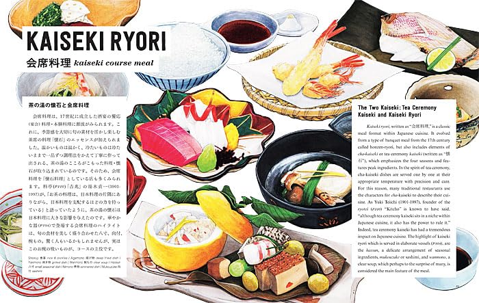 Book Washoku An illustrated Guide to Japanese Food - English and Japanese blanguage ⋅ Tankosha