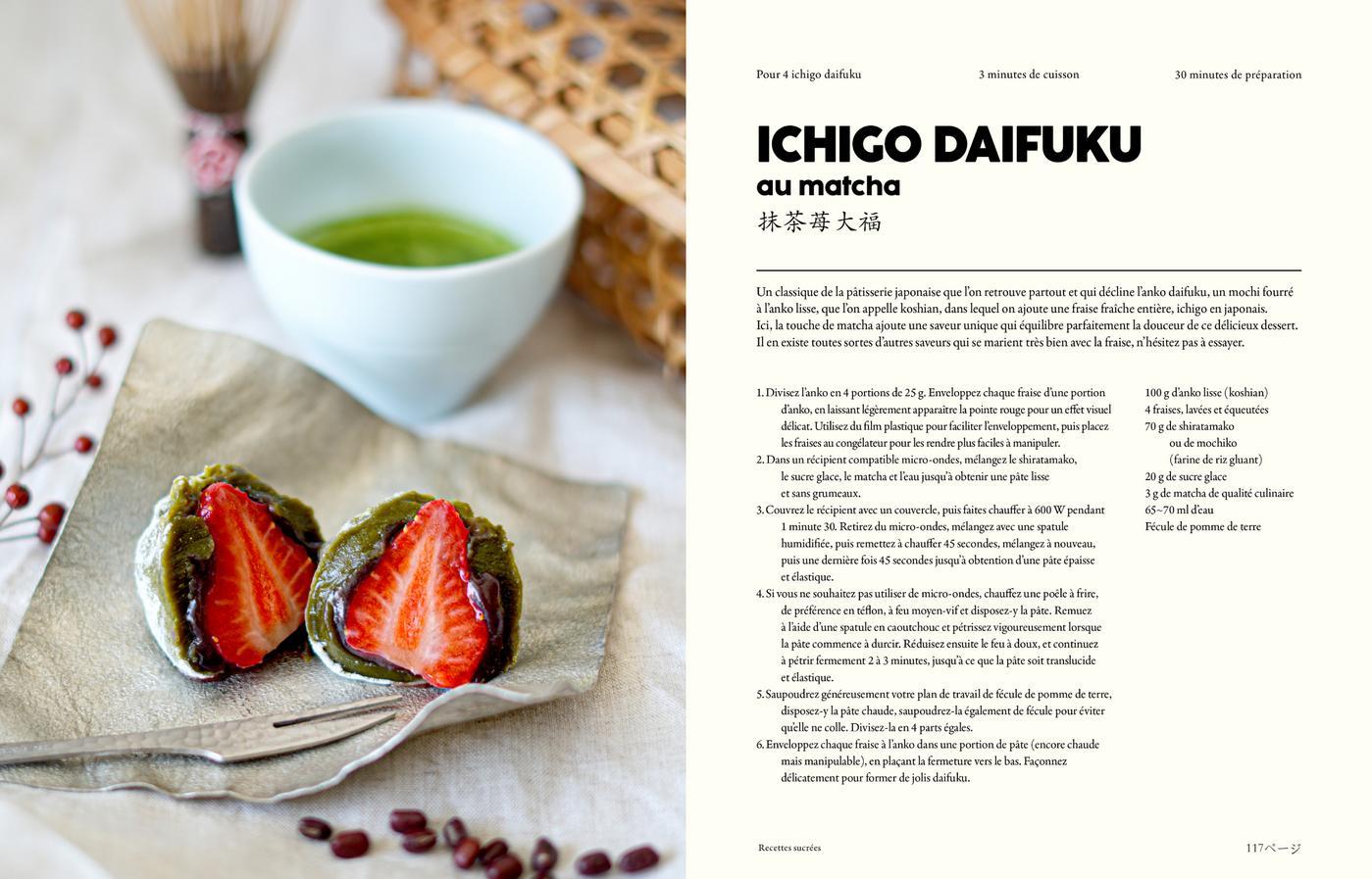 Matcha Book ⋅ The Beach