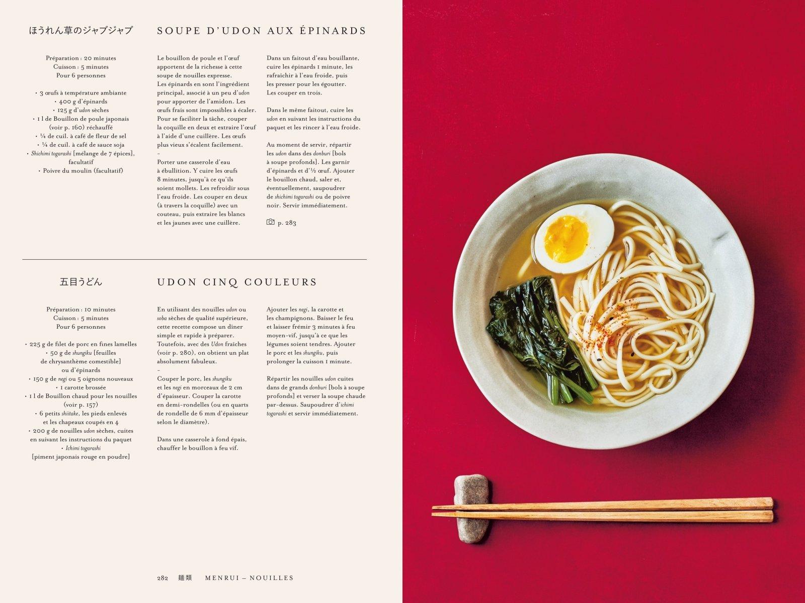 Japan the cookbook - Phaidon - iRASSHAi