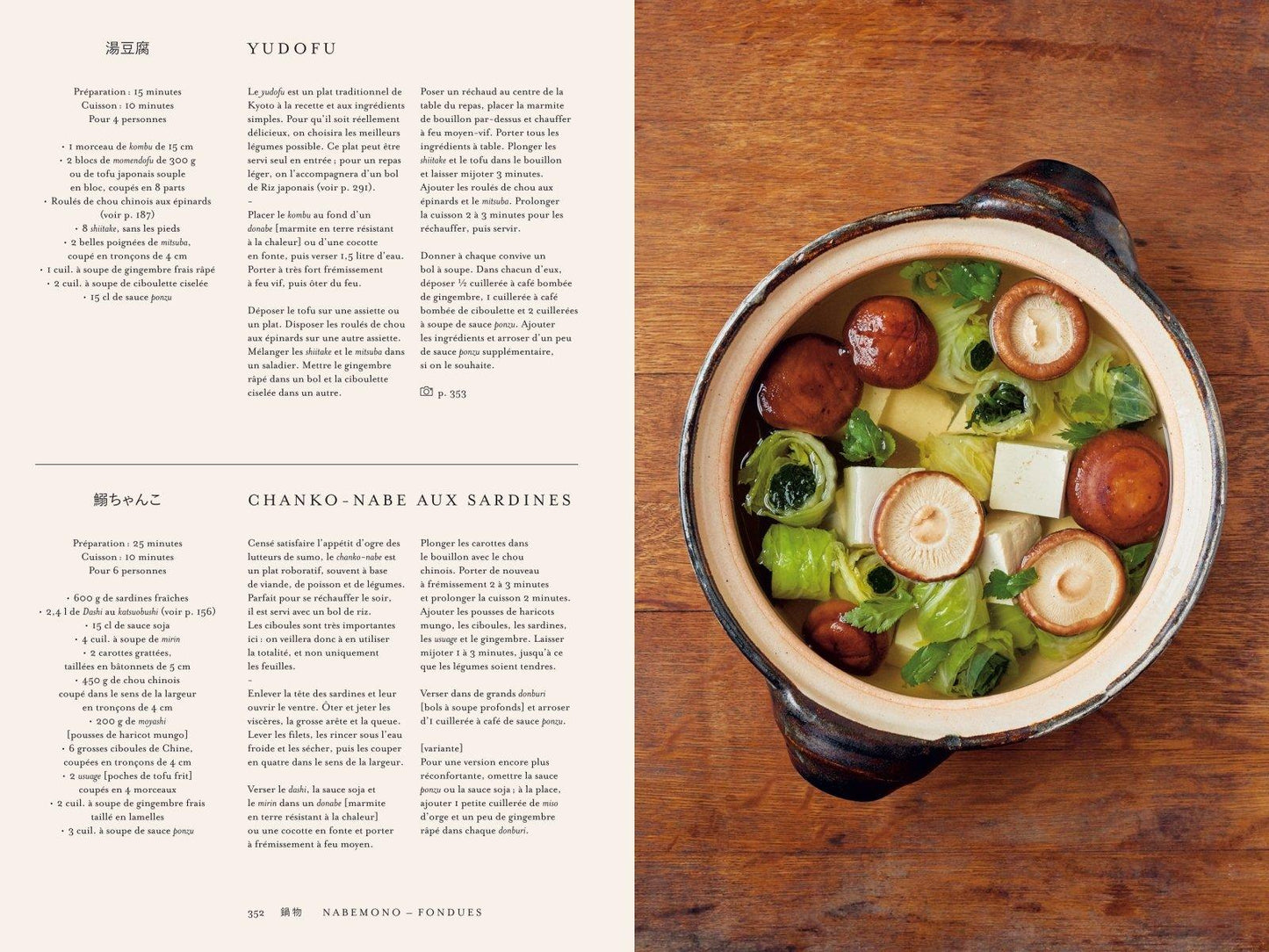 Japan the cookbook - Phaidon - iRASSHAi