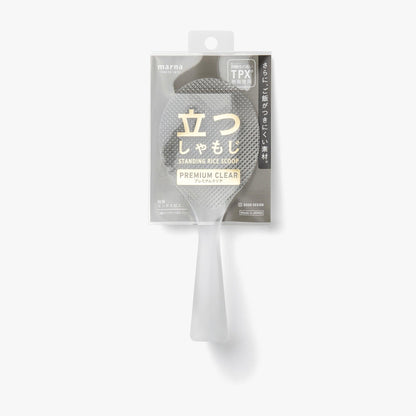 Cuchara de arroz ⋅ Marna