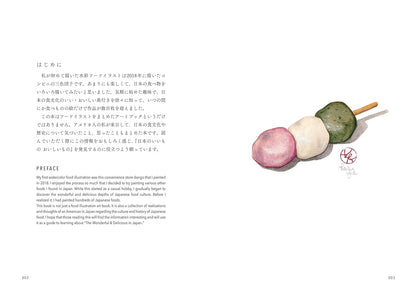 Libro The Wonderful & Delicious In Japan - Bilingual English and Japanese ⋅ Asahi Shinbun Edition