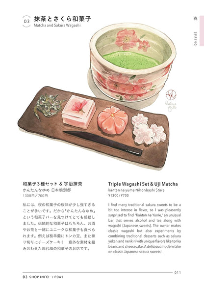 Libro The Wonderful & Delicious In Japan - Bilingual English and Japanese ⋅ Asahi Shinbun Edition