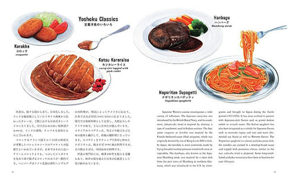 Libro Washoku Una guida illustrata alla cucina giapponese - Lingua inglese e giapponese ⋅ Tankosha