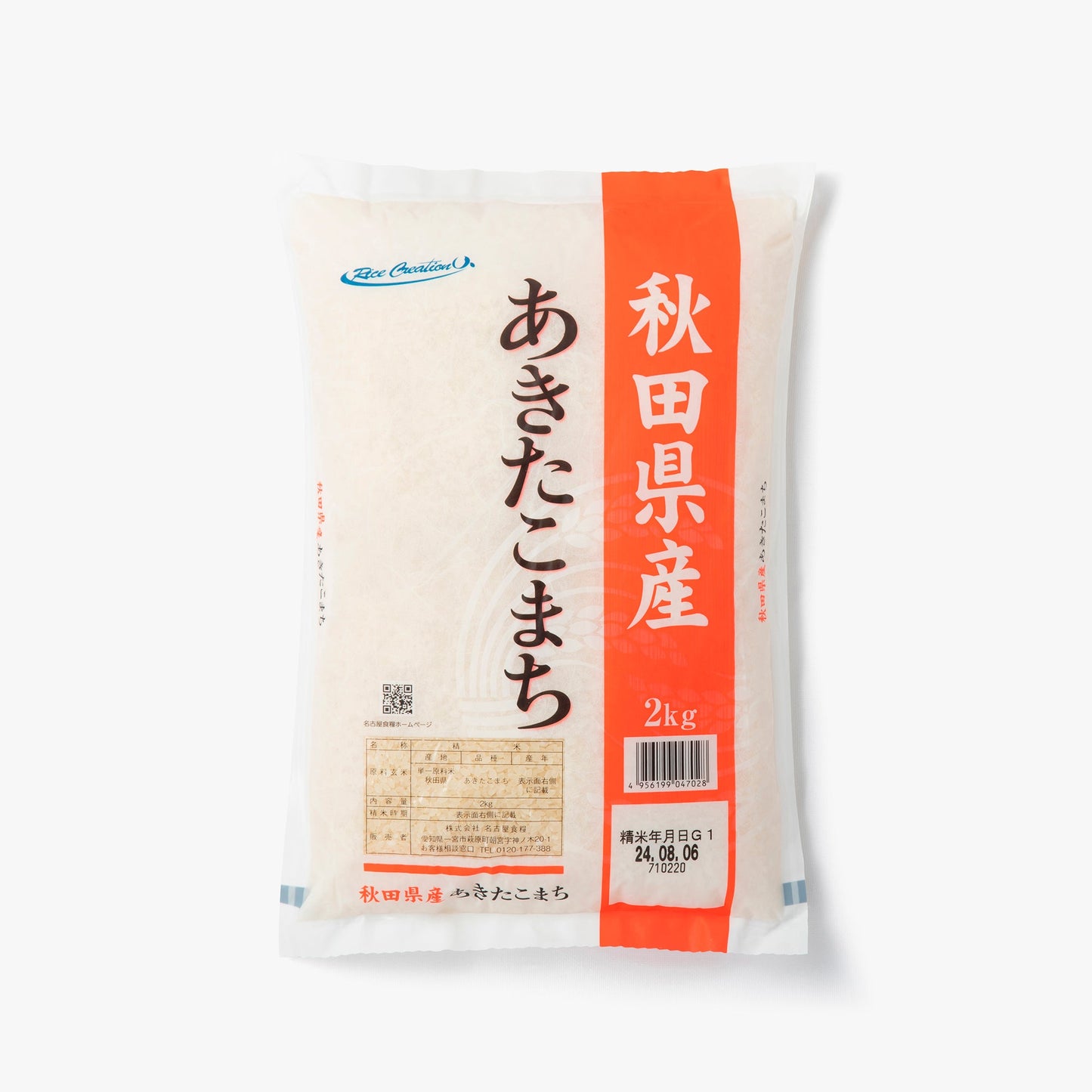 Witte rijst akitakomachi ⋅ Nagoya Shokuryo ⋅ 2kg